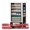 上海售貨機(jī)
