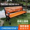 小區(qū)座椅 公園椅園林椅價格 公園長椅廠家