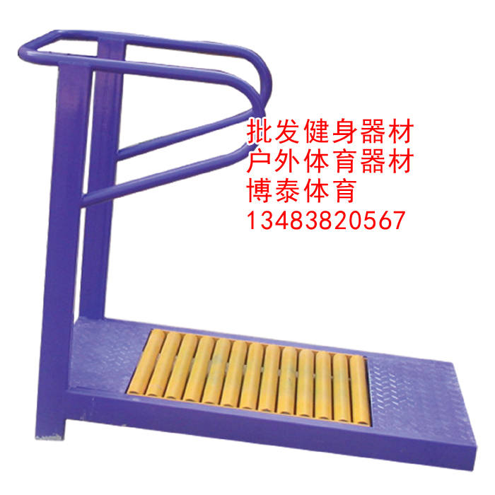 跑步機 拷貝