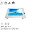 防塵防水安卓10.1寸觸摸一體機(jī)定制產(chǎn)品