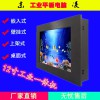 自動(dòng)化設(shè)備12.1寸工業(yè)平板電腦觸摸屏