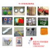 廠家批發(fā)中小學體育用品 音體美器材 體操田徑器材
