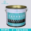 濰坊威明供應(yīng)MF汽輪機汽缸密封脂 MF-1高溫汽缸密封脂  廠家直銷