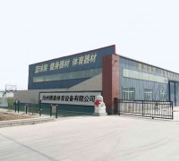 小區健身器材 (10)
