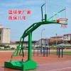 北京移動凹箱平箱籃球架現(xiàn)貨供應 電話訂購優(yōu)惠