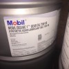 美孚路寶1號(hào) 75W-90合成車用齒輪油