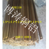 H62直紋黃銅棒 網(wǎng)紋黃銅管 六角黃銅棒 黃銅方管 廠家直銷 非標(biāo)定做