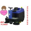 湖北物業(yè)環(huán)衛(wèi)工廠用電動駕駛式掃地車