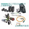 6SL3210-5FB10-1UA0西門子V90伺服驅動器