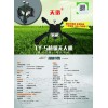 植保無人機(jī)
