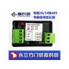 新長(zhǎng)遠(yuǎn)WG26/34轉(zhuǎn)485信號(hào)延長(zhǎng)器 WG遠(yuǎn)距離傳輸控制門禁