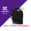 新長(zhǎng)遠(yuǎn)WG轉(zhuǎn)USB轉(zhuǎn)換器 韋根26/34轉(zhuǎn)USB口轉(zhuǎn)換模塊 無需安裝驅(qū)動(dòng)程序