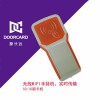 新長(zhǎng)遠(yuǎn)無線手持機(jī) 手持讀卡器 手持刷卡機(jī) 網(wǎng)絡(luò)手持打卡機(jī)