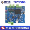 新長遠TCP/IP門禁網(wǎng)絡單門禁控制器雙門單向控制器四門單向控制
