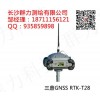 津市市三鼎GNSS RTK-T28多星座總經銷