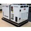 10千瓦柴油發電機,TO14000ETX