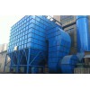 倉(cāng)頂庫(kù)頂布袋除塵器規(guī)格及工作原理