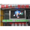 租賃舞臺led大屏幕、租賃舞臺led大屏幕廠家、租賃舞臺led大屏幕價格