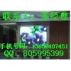 led大屏幕舞臺、led大屏幕舞臺廠家、led大屏幕舞臺價格