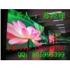 舞臺led背景屏、舞臺led背景屏廠家、舞臺led背景屏價格