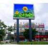 室內顯示屏p5、室內顯示屏p5廠家、室內顯示屏p5價格