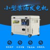 3kw工程用柴油發電機多少錢