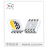 室內外照明led 5050RGBW貼片 晶元芯片 LED5050燈條 軟硬燈帶