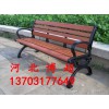 標(biāo)準(zhǔn)公園椅生產(chǎn)廠家
