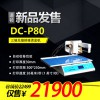 道頓DC-P80自動(dòng)拼接平板燙金機(jī) 數(shù)碼燙金金箔打印機(jī)