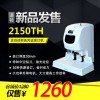 道頓DC-2150TH全自動(dòng)財(cái)務(wù)憑證熱熔鉚管檔案票據(jù)打孔裝訂機(jī)