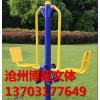 專業(yè)雙人坐蹬生產(chǎn)廠家