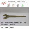 四凱廠家供應(yīng) 模鍛工藝 防爆直柄單頭呆扳手 優(yōu)質(zhì)防爆工具