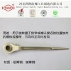 專業(yè)生產(chǎn) 防爆換向撬棒棘輪扳手 優(yōu)質(zhì)防爆工具 四凱廠家供應(yīng)