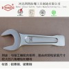 廠家供應(yīng) 防爆模鍛敲擊呆扳手 60mm 無火花工具 四凱廠家直銷
