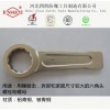 四凱生產(chǎn)廠家供應(yīng) 防爆敲擊梅花扳手 模鍛工藝 150mm 規(guī)格齊全