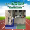 優質手動液壓籃球架 室內比賽用籃球架價格