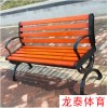 優質公園椅 戶外長椅 定做各種圍樹椅