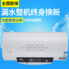 新款儲水式圓桶速熱電熱水器公寓家用智能掛式即熱式電熱水器