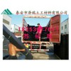 排水板廠家供應%寧德車庫排水板送貨到工地