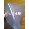 廠家定制優(yōu)質(zhì)高抗撕硅膠板制品，全國(guó)發(fā)貨
