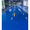 山東防靜電地坪漆|濟南環氧自流平|淄博地下車庫地坪施工工藝