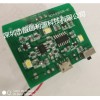 專業開發方案生產線路板產品組裝廠家