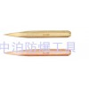 供應大量防爆機械沖子