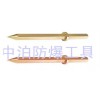 供應大量防爆氣動沖子