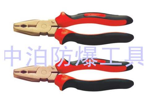 246 防爆克絲鉗