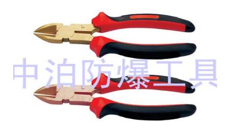 248 防爆斜口鉗