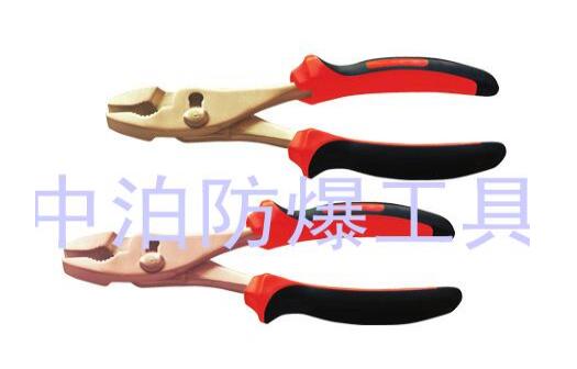 245 防爆鯉魚鉗