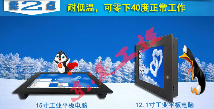 12寸15寸綜合詳情750_04