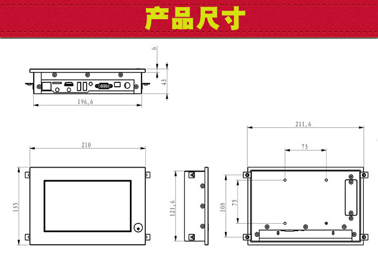 7寸安卓詳情_(kāi)03