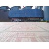 廣場(chǎng)磚，超市磚，盲道磚，廠家直銷廠家生產(chǎn)釉面陶瓷廣場(chǎng)磚300300戶外小區(qū)精品凹凸防滑防污瓷磚